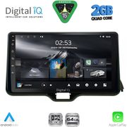 diq rsd 1738 cpa 10inc multimedia tablet for toyota yaris mod 2020 2026 mazda 2 mod 2023 2026 photo