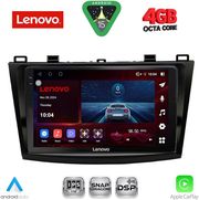 diq ssv 9366 cpa 9inc multimedia tablet for mazda 3 mod 2009 2014 photo