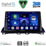 digital iq bxc 3367 cpaa 9inc multimedia tablet for mazda 3 mod 2014 2019 photo