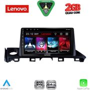 diq lvd 2379 cpa 9inc multimedia tablet for mazda 6 mod 2017 2020 photo
