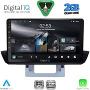 digital iq rsd 1364 cpa dash 9inc multimedia tablet for mazda bt50 mod 2012 2019 photo
