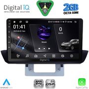 digital iq rsf 4364 cpa dash 9inc multimedia tablet for mazda bt50 mod 2012 2019 photo