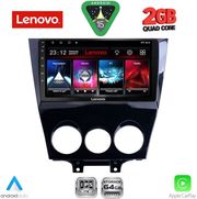 diq lvd 2395 cpa 9inc multimedia tablet for mazda rx8 mod 2008 2012 photo