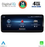 diq tpg 15980 cpa 1025 multimedia system for mercedes a � cla � gla mod 2012 2015 ntg 45 photo