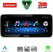 diq lvf 12981 cpa 123inc ntg 5 multimedia system for mercedes a � cla � gla mod 2015 2019 photo