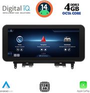 digital iq tpg 15984 cpa 1025 multimedia system for mercedes c w204 mod 2007 2011 ntg 40 photo