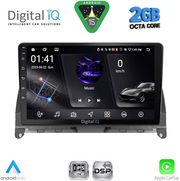 digital iq rsf 4405 cpa 9inc multimedia tablet for mercedes c w204 mod 2007 2011 photo