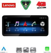 diq lvg 13985a cpa 1033inc ntg 40 multimedia system for mercedes c w204 mod 2011 2012 photo