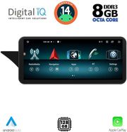 digital iq top 17991 cpa 123inc ntg 4 multimedia system for mercedes e w212 mod 2009 2012 photo