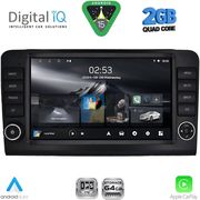 digital iq rsd 1416 cpa 9inc multimedia tablet for mercedes ml w164 � gl x164 mod 2005 2011 photo