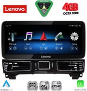 diq lvg 14989 cpa 123inc ntg 50 multimedia system for mercedes gle w167 mod 2015 2019 photo