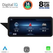 digital iq tpk 17995 cpa 123inc ntg 5 multimedia system for mercedes glk x204 mod 2008 2012 photo