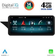 digital iq top 17996 cpa 123 ntg 45 multimedia system for mercedes glk x204 mod 2013 2016 photo