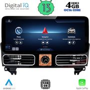 digital iq tpg 15997 cpa 123 multimedia system for mercedes ml w166 mod 2011 2019 ntg 45 photo