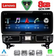 diq lvk 19997 cpa 123inc ntg 45 multimedia system for mercedes ml w166 mod 2011 2019 photo
