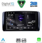 digital iq rsf 4422 cpa 9inc multimedia tablet for mercedes r w251 mod 2006 2015 photo