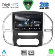 digital iq rsd 1429 cpa 10inc multimedia tablet for mercedes vito � viano w447 mod 2015 2024 photo