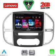 diq lvd 2429 cpa 10inc multimedia tablet for mercedes vito � viano w447 mod 2015 2024 photo