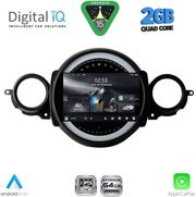 diq rsd 1064 cpa 9inc for mini cooper r56 r57 mod 2006 2014 clubman r55 mod 2007 2014 photo