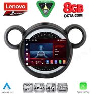 diq ssr 10065 cpa 9inc for mini countryman r60 mod 2010 2016 paceman r61 mod 2013 2016 photo