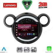 diq lvf 5065 cpa 9inc for mini countryman r60 mod 2010 2016 paceman r61 mod 2013 2016 photo