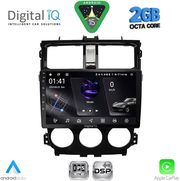 digital iq rsf 4435 cpa 9inc multimedia tablet for mitsubishi colt mod 2013 2023 photo
