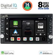 digital iq bxf 711 cpaa 65 dvd multimedia system for nissan all mod 2005 2014 photo