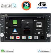digital iq bxf 611 cpaa 65 dvd multimedia system for nissan all mod 2005 2014 photo