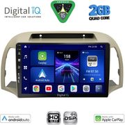 digital iq bxc 3457bg cpaa 9inc multimedia tablet for nissan micra k12 mod 2002 2010 beige photo