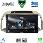 digital iq rsd 1457bg cpa 9inc multimedia tablet for nissan micra k12 mod 2002 2010 beige photo