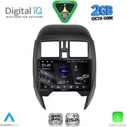 digital iq rsf 4451 cpa square 9inc multimedia tablet for nissan micra mod 2014 2017 photo