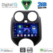 digital iq bxc 3459 cpaa 9inc multimedia tablet for nissan micra mod 2010 2014 photo