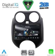 digital iq rsd 1459 cpa 9inc multimedia tablet for nissan micra mod 2010 2014 photo