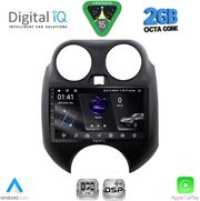 digital iq rsf 4459 cpa 9inc multimedia tablet for nissan micra mod 2010 2014 photo