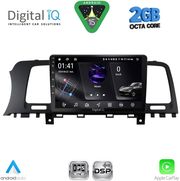 digital iq rsf 4462 cpa 9inc multimedia tablet for nissan murano mod 2007 2014 photo