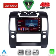 diq ssv 9454 cpa a c 9inc multimedia tablet for nissan navara d40 mod 2006 2011 me a c photo