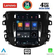 diq ssx 9856 cpa tesla style for nissan navara mod 2016 2025 photo