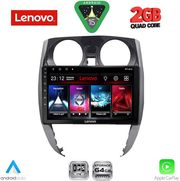 diq lvd 2464 cpa 10inc multimedia tablet for nissan note mod 2012 2020 photo