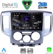digital iq rsf 4458sl cpa 9inc multimedia tablet for nissan nv 200 mod 2009 2020 silver photo