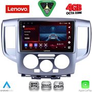 diq ssv 9458sl cpa 9inc multimedia tablet for nissan nv 200 mod 2009 2020 silver photo