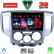 diq lvd 2458sl cpa 9inc multimedia tablet for nissan nv 200 mod 2009 2020 silver photo