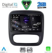 diq rsf 4499 cpa 9inc for opel vivaro renault trafic fiat talendo nissan nv 300 mod 2014 2020 photo