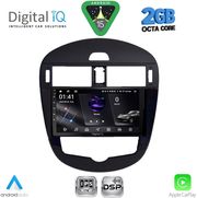 digital iq rsf 4470 cpa clima 9inc multimedia tablet for nissan pulsar mod 2014 2020 photo