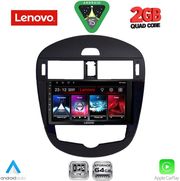 diq lvd 2470 cpa clima 9inc multimedia tablet for nissan pulsar mod 2014 2020 photo