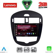 diq lvf 5470 cpa clima 9inc multimedia tablet for nissan pulsar mod 2014 2020 photo