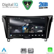 digital iq rsd 1468 cpa 10inc multimedia tablet for nissan qashqai xtrail mod 2014 2021 photo