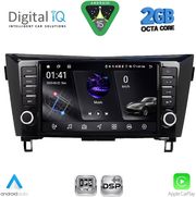 digital iq rsf 4467 cpa 9inc multimedia tablet for nissan qashqai xtrail mod 2014 2021 photo