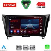diq ssv 9468 cpa 10inc multimedia tablet for nissan qashqai xtrail mod 2014 2021 photo