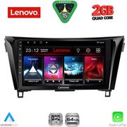 diq lvd 2468 cpa 10inc multimedia tablet for nissan qashqai xtrail mod 2014 2021 photo