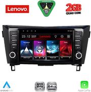 diq lvd 2467 cpa 9inc multimedia tablet for nissan qashqai xtrail mod 2014 2021 photo